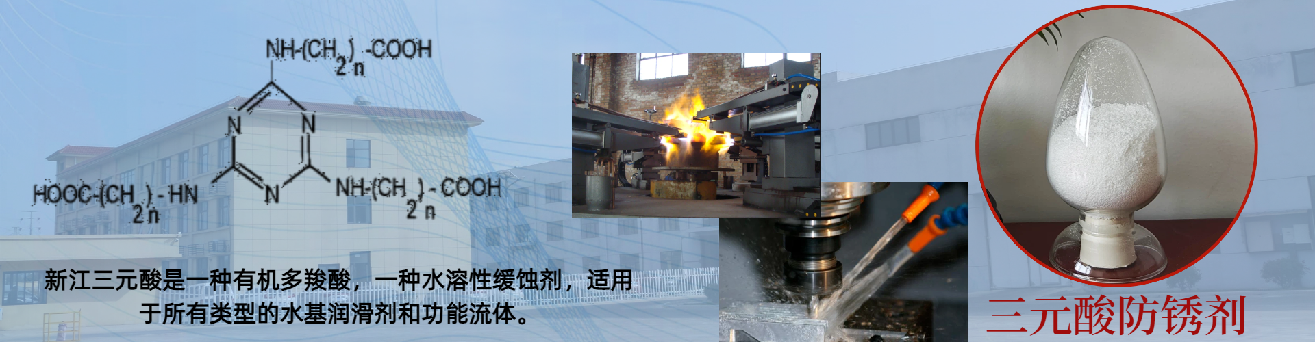 Second slide